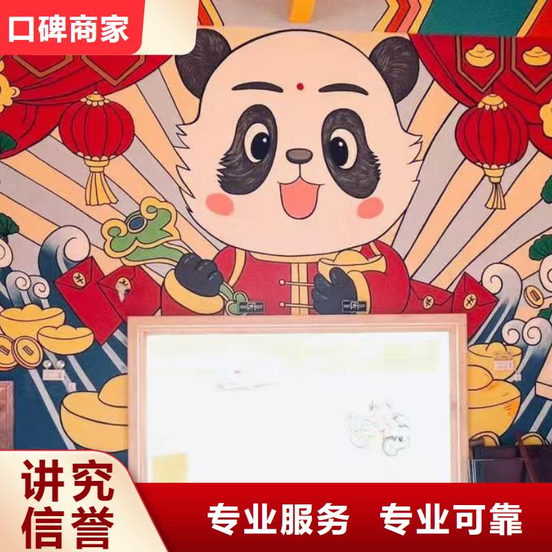 低價(jià)墻繪文化墻彩繪浮雕手繪專業(yè)公司收費(fèi)合理墻繪手繪3D彩繪戶外墻畫價(jià)格透明