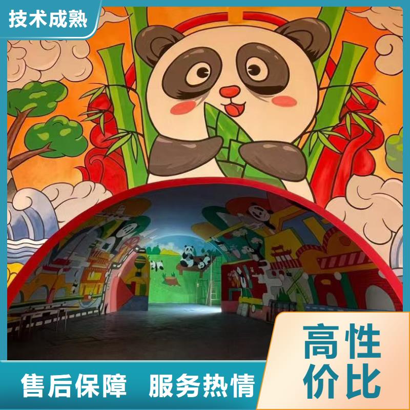 遼寧主詞一對一服務誠信放心墻繪手繪3D彩繪戶外墻畫遼寧匠心品質