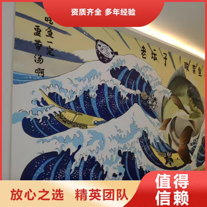 低價(jià)墻繪手繪3D彩繪戶外墻畫誠(chéng)信經(jīng)營(yíng)品質(zhì)卓越墻繪冷卻塔彩繪浮雕手繪值得信賴