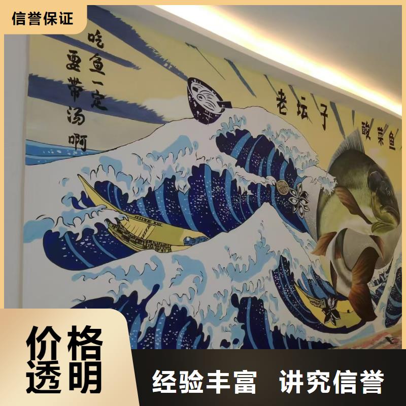 低價墻繪幼兒園彩繪手繪售后保障服務熱情墻繪文化墻彩繪浮雕手繪當地生產商