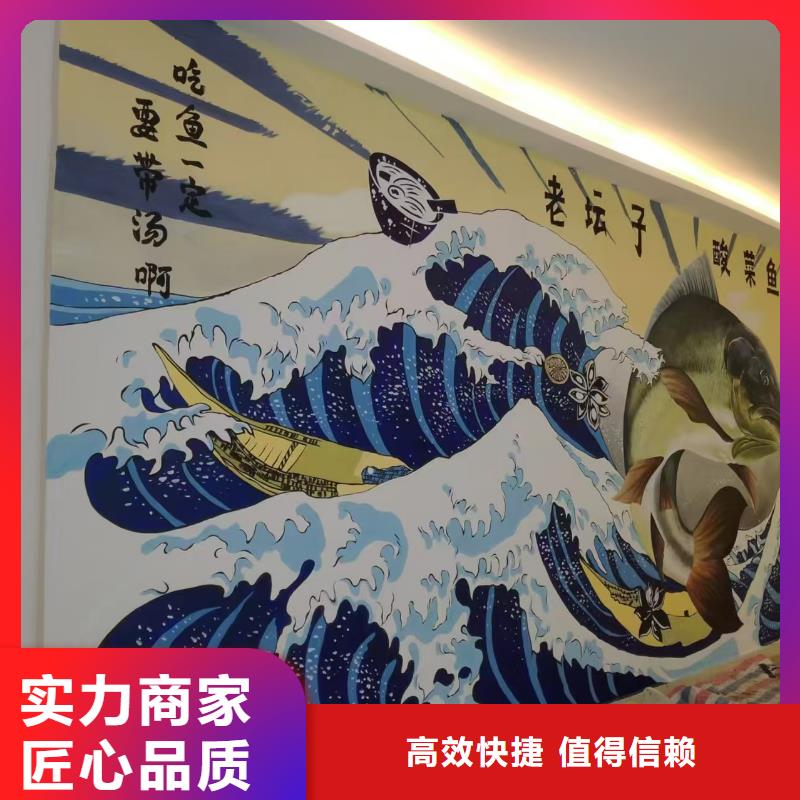 專業墻繪冷卻塔彩繪浮雕手繪透明口碑商家墻繪冷卻塔彩繪浮雕手繪同城服務商