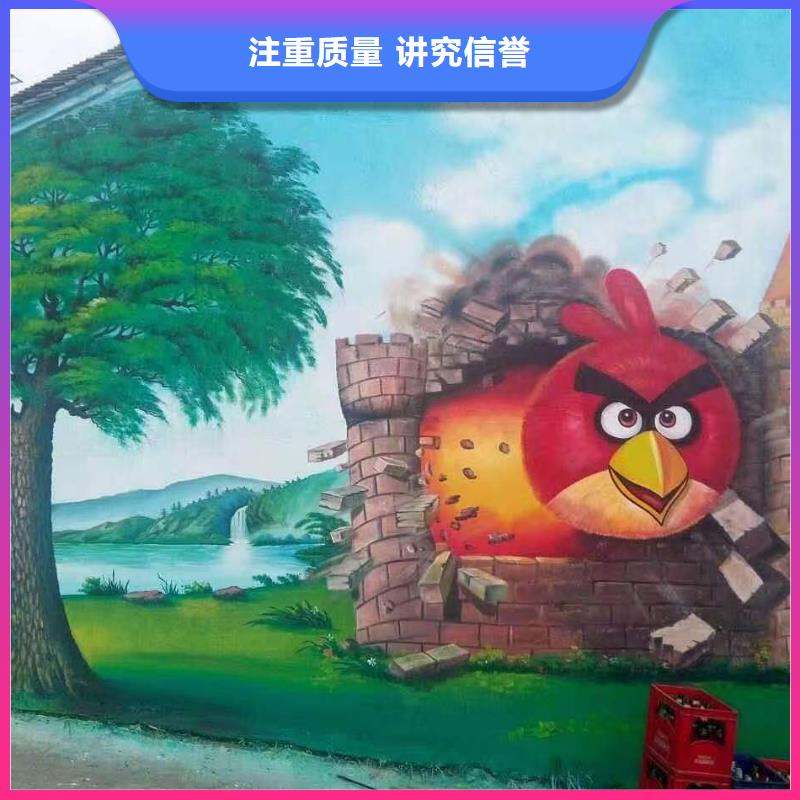 低價墻繪文化墻彩繪浮雕手繪2025專業的團隊品質服務同城經銷商