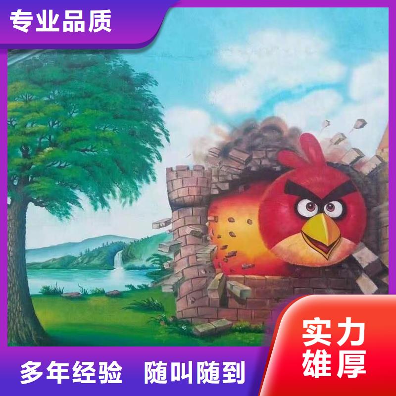 低價(jià)墻繪涼水塔彩繪筒倉(cāng)手繪墻畫技術(shù)比較好優(yōu)質(zhì)服務(wù)價(jià)格美麗