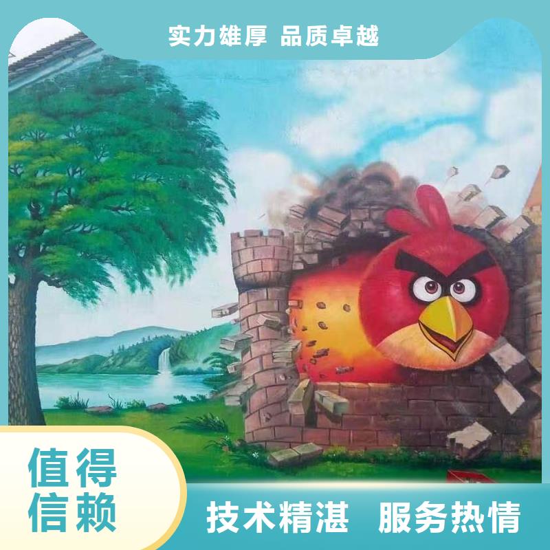墻繪涼水塔彩繪筒倉手繪墻畫技術成熟值得信賴技術比較好