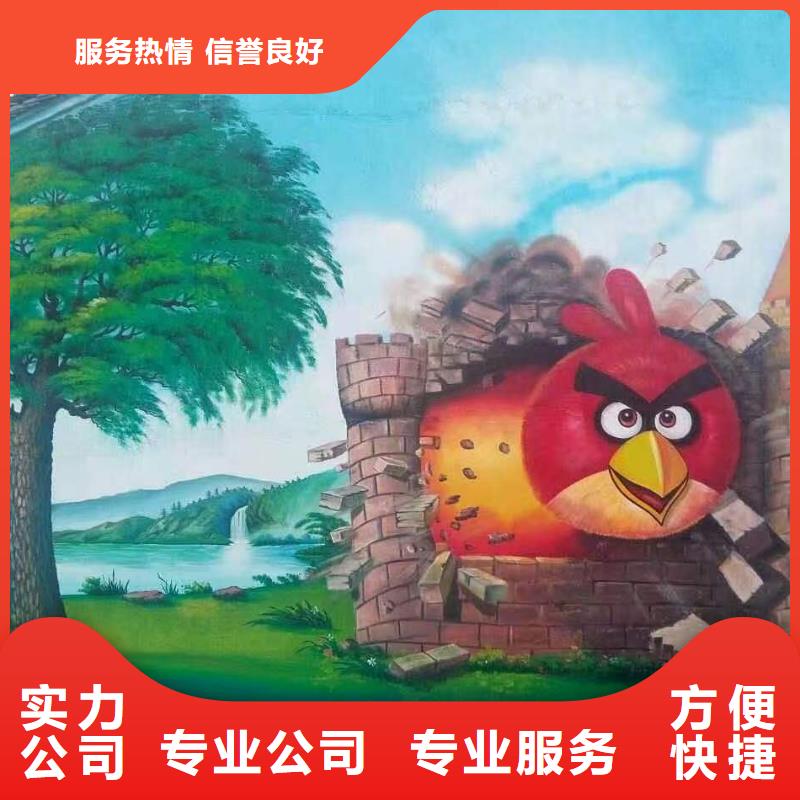 低價墻繪彩繪手繪墻畫墻體彩繪團隊當地生產廠家