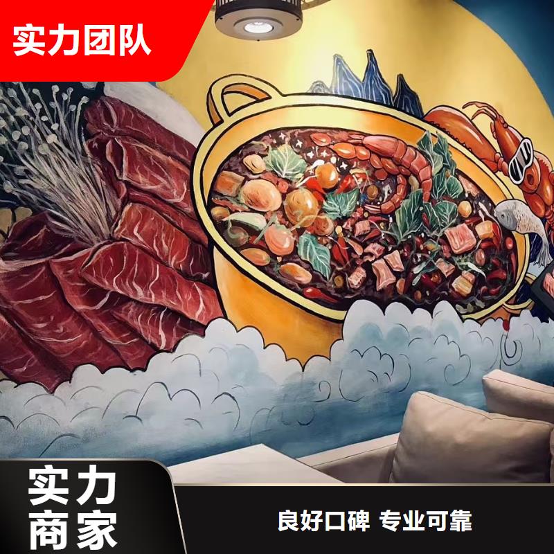墻繪冷卻塔彩繪浮雕手繪實力商家價格透明