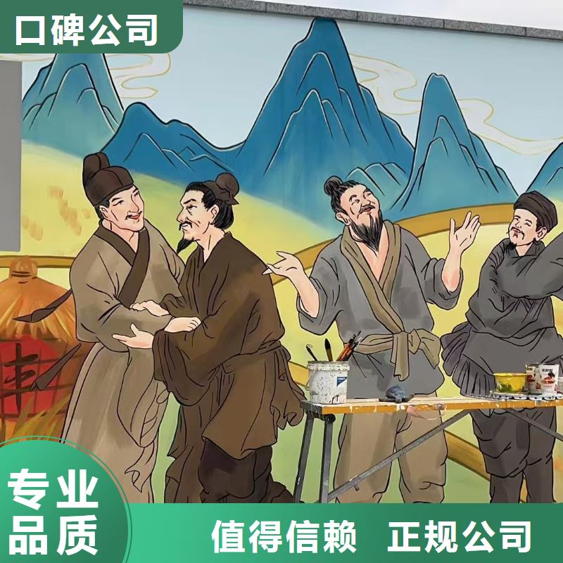 齊齊哈爾墻繪冷卻塔彩繪浮雕手繪注重質量隨叫隨到