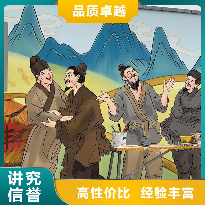 高端墻繪冷卻塔彩繪浮雕手繪技術精湛放心之選墻繪文化墻彩繪浮雕手繪口碑商家