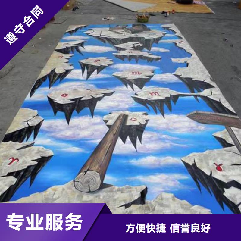 阜新墻繪手繪3D彩繪戶外墻畫技術精湛收費合理同城公司