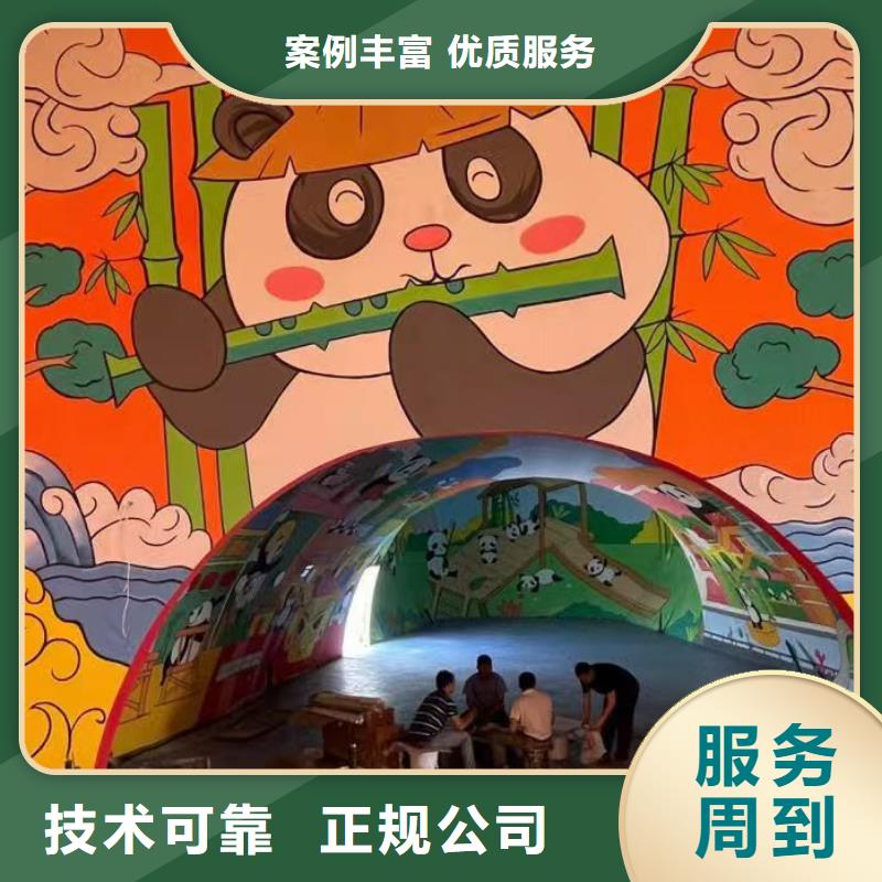 低價(jià)墻繪冷卻塔彩繪浮雕手繪先進(jìn)的技術(shù)優(yōu)質(zhì)服務(wù)同城生產(chǎn)廠家