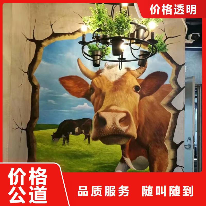 綏化墻繪彩繪手繪墻畫墻體彩繪遵守合同本地供應(yīng)商