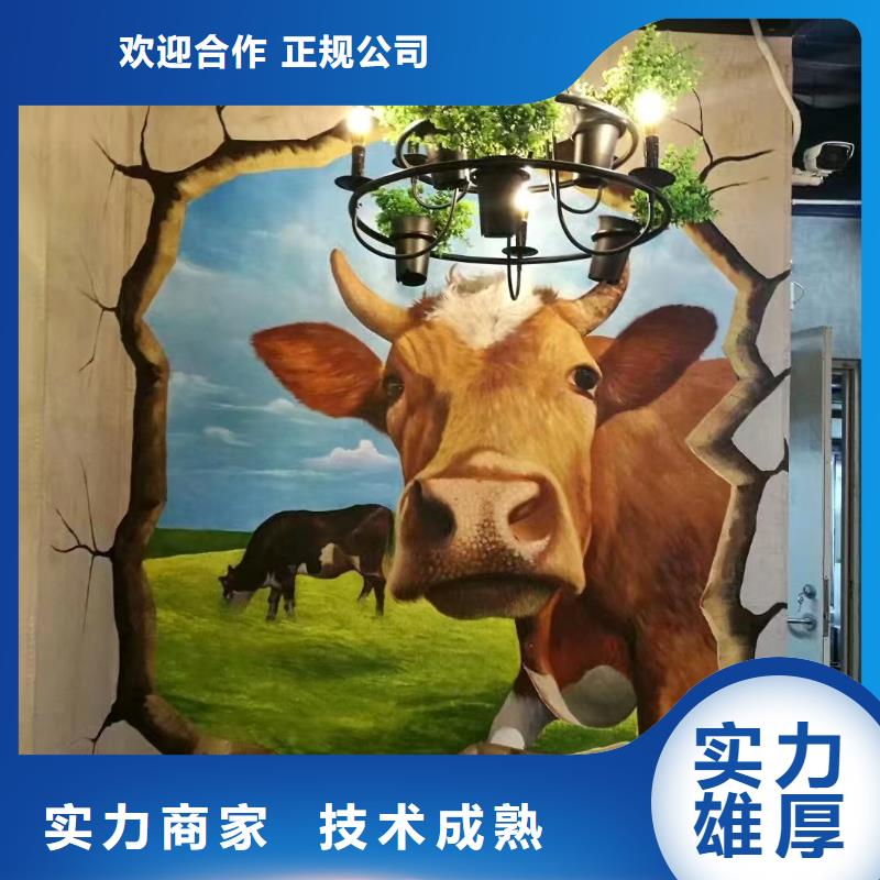 墻繪彩繪手繪墻畫墻體彩繪品質好口碑公司墻繪冷卻塔彩繪浮雕手繪一站搞定