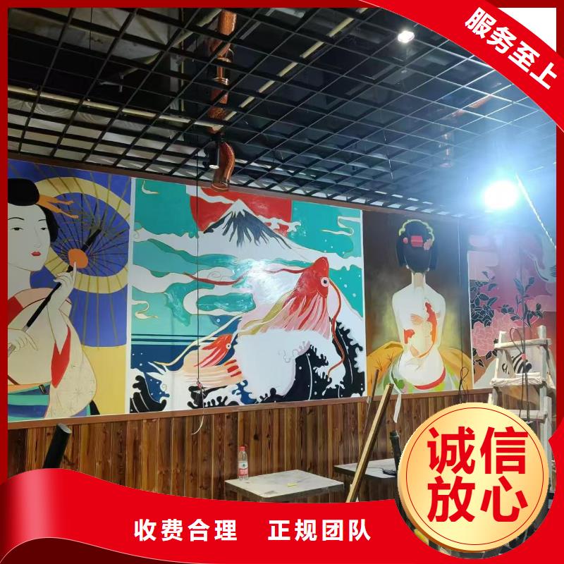 內蒙古墻繪冷卻塔彩繪浮雕手繪經驗豐富誠信放心墻繪冷卻塔彩繪浮雕手繪本地服務商