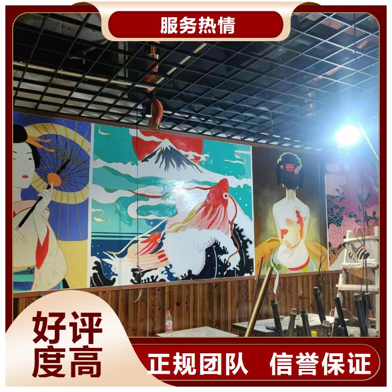 牡丹江墻繪冷卻塔彩繪浮雕手繪公道信譽保證
