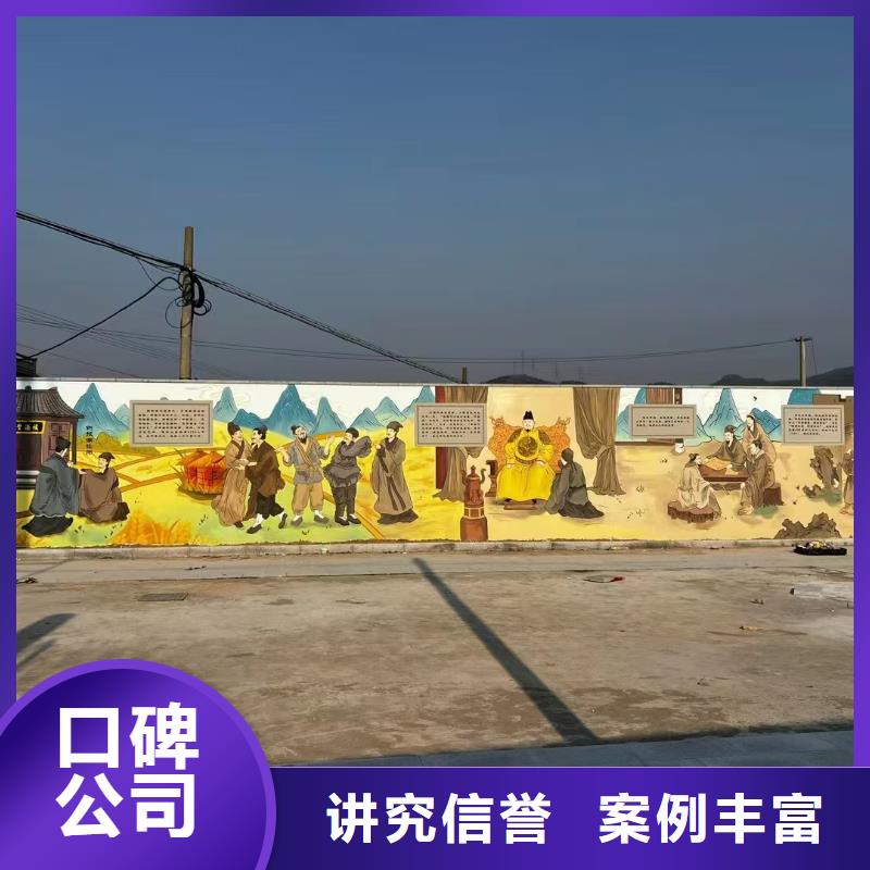 低價墻繪手繪3D彩繪戶外墻畫講究信譽實力雄厚技術比較好