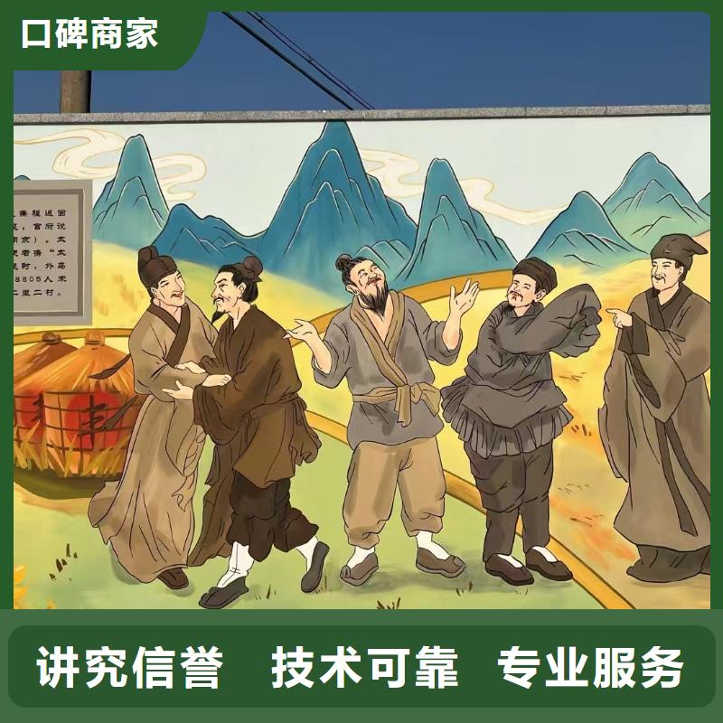 高端墻繪手繪3D彩繪戶外墻畫優質服務專業品質墻繪手繪3D彩繪戶外墻畫實力商家