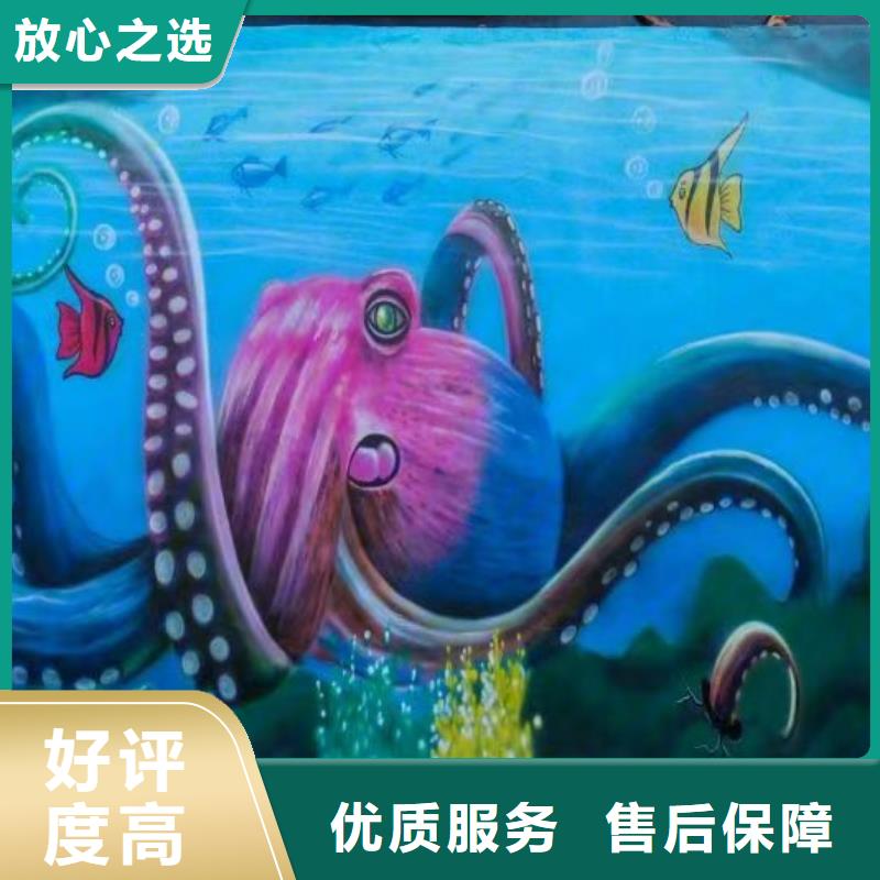 墻繪冷卻塔彩繪浮雕手繪低于同行2024公司