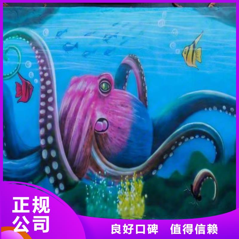 墻繪手繪3D彩繪戶外墻畫隨叫隨到放心之選墻繪涼水塔彩繪筒倉手繪墻畫解決方案
