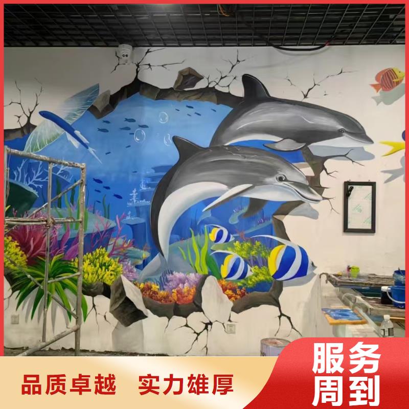 低價墻繪幼兒園彩繪手繪實力團隊公道長期合作