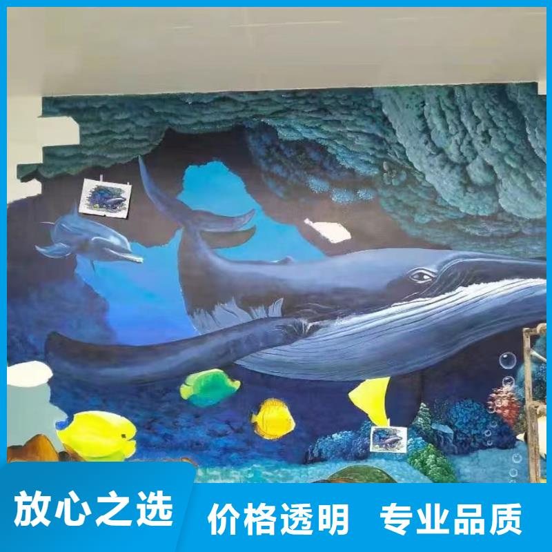 低價墻繪彩繪手繪墻畫墻體彩繪專業團隊資質齊全知名公司