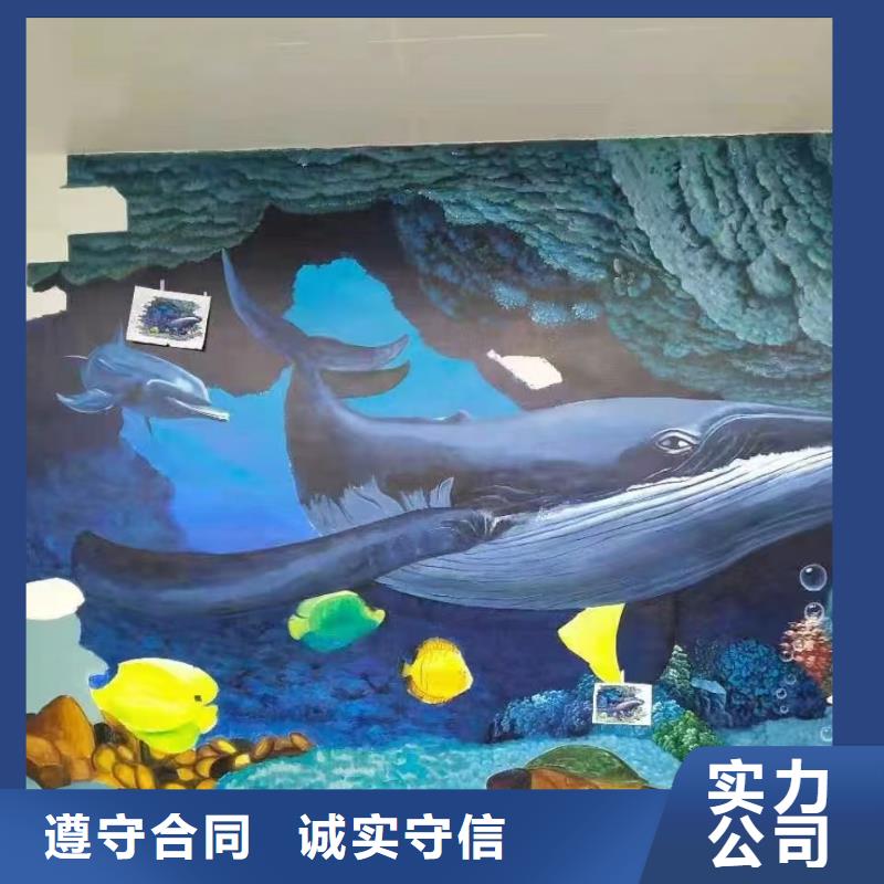 專業(yè)墻繪幼兒園彩繪手繪一站搞定技術(shù)成熟墻繪幼兒園彩繪手繪高品質(zhì)