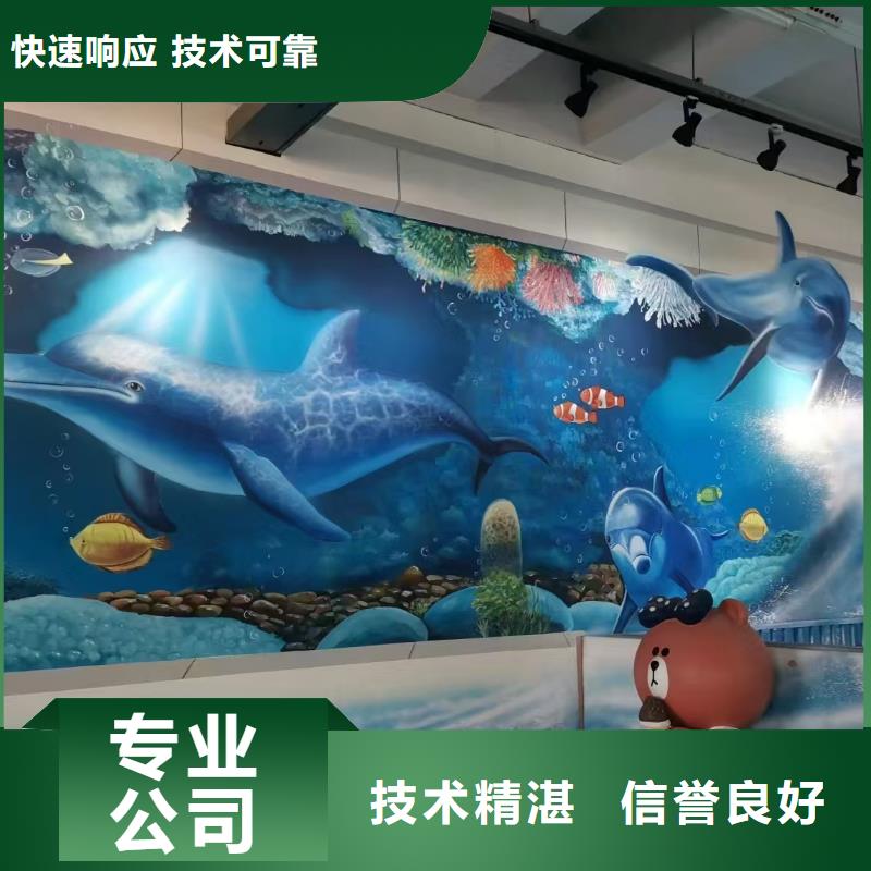撫順高端墻繪冷卻塔彩繪浮雕手繪品質(zhì)保證技術(shù)精湛墻繪文化墻彩繪浮雕手繪本地公司