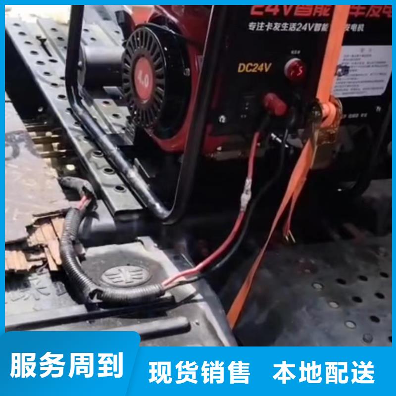 恒泰駐車發(fā)電機(jī)廠家合理快捷物流24v駐車空調(diào)發(fā)電機(jī)本地廠家