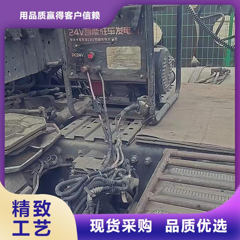 恒泰駐車發電機廠家好產品好服務實惠駐車發電機本地品牌