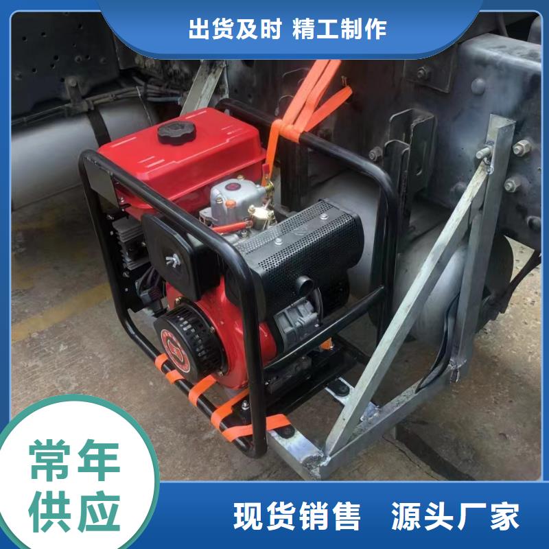 恒泰駐車空調(diào)發(fā)電機(jī)發(fā)電機(jī)精致工藝駐車發(fā)電機(jī)24小時下單發(fā)貨