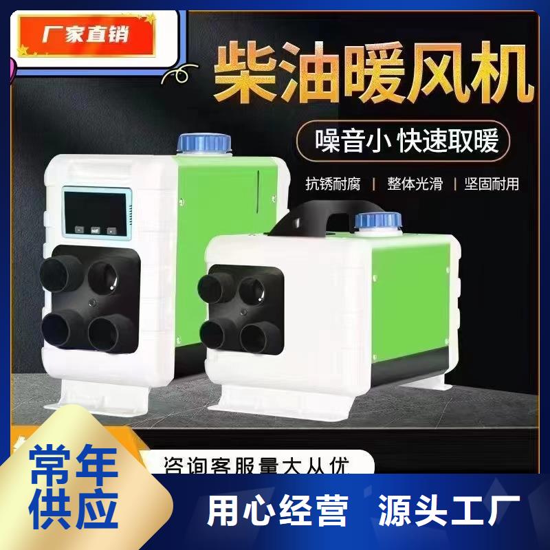 恒泰12v房車加熱器瞬間升溫貨車專注質量
