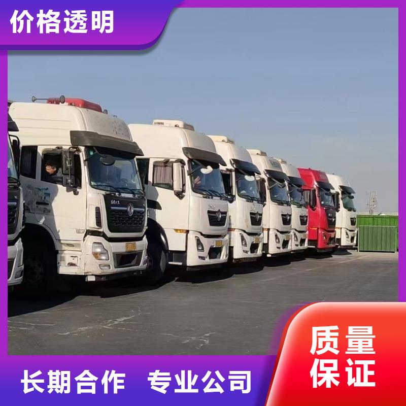 南京到資陽種豬運輸-專用車專車專運