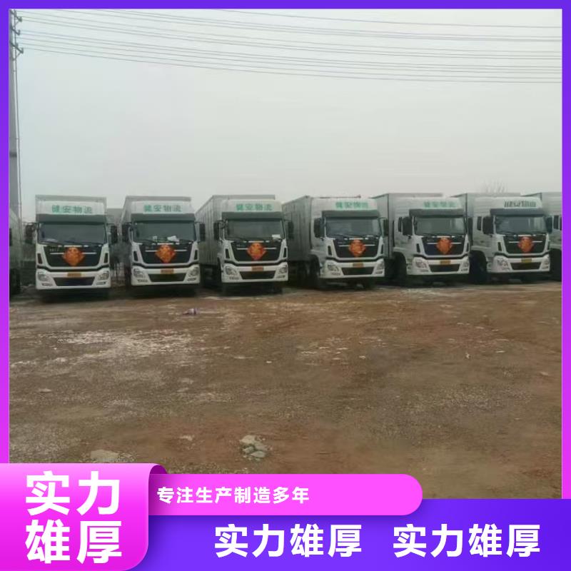 泗洪到衢州空調(diào)車運輸
