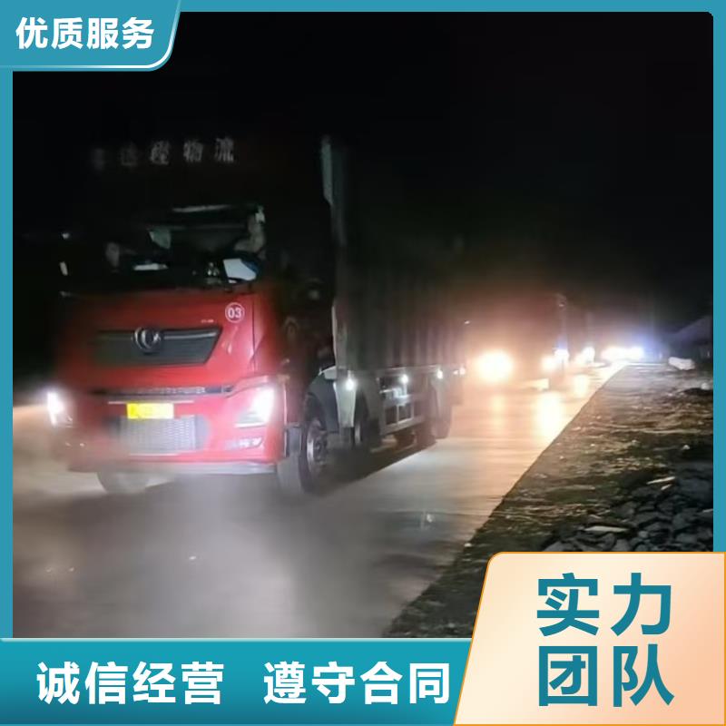 宿遷到許昌活禽運輸-專用車口碑公司