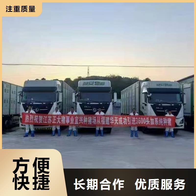 浙江到南京恒溫車運(yùn)輸