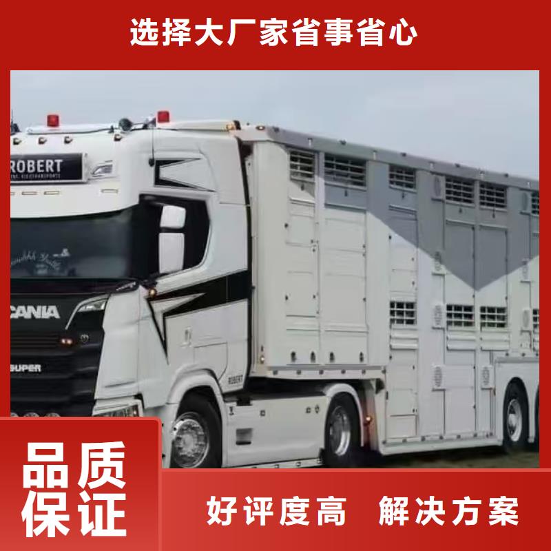 宿遷到銀川豬牛羊運(yùn)輸-專用車服務(wù)周到