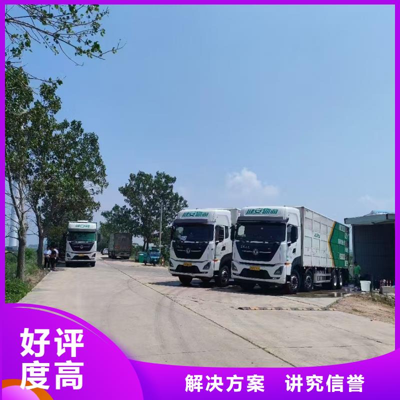 蘇州到大慶畜禽運輸-專用車技術精湛