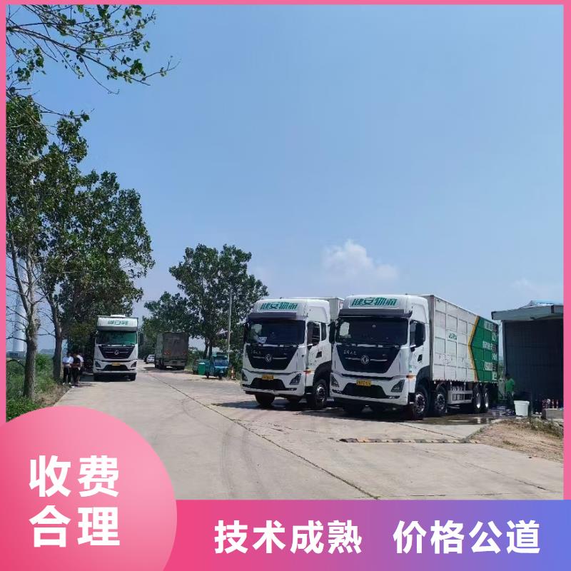 泗洪到遼陽豬籠車物流-空調車長期合作