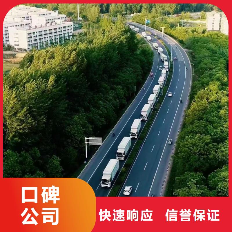 宿遷泗洪到林芝豬牛羊運輸放心省心