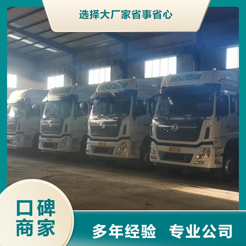 宿遷沭陽到鶴壁活禽運輸環境適宜