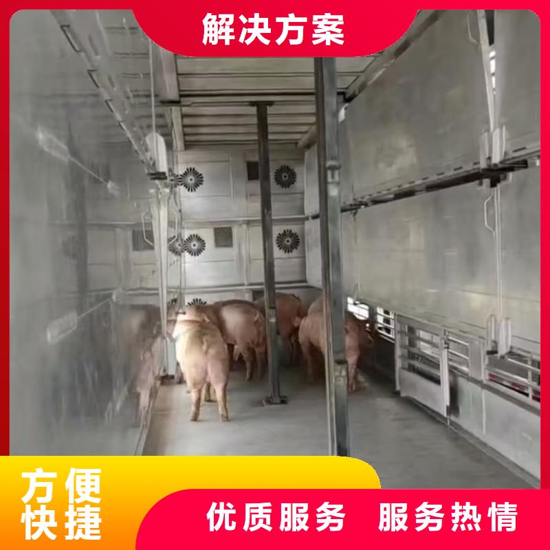 泗陽(yáng)到武威畜禽物流-恒溫車誠(chéng)信經(jīng)營(yíng)