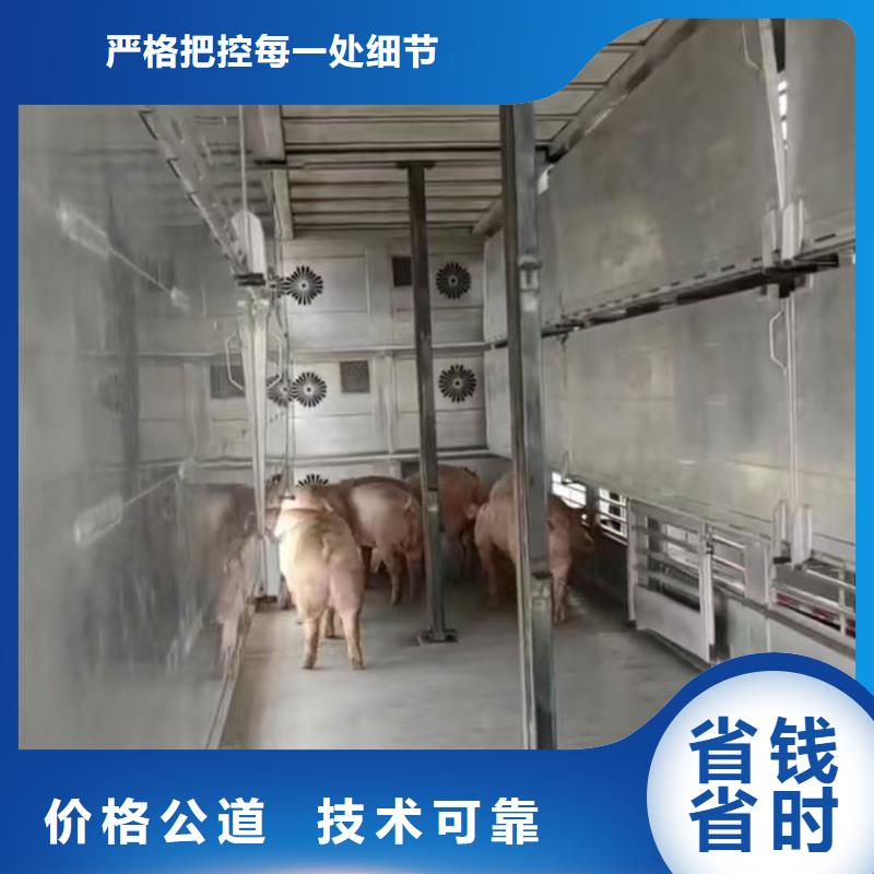 宿遷到南京豬牛羊運(yùn)輸