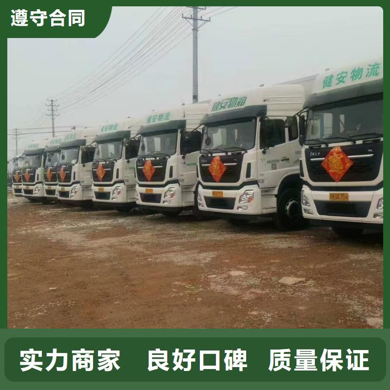 武威二育運(yùn)輸專業(yè)團(tuán)隊(duì)省錢省時(shí)豬牛羊運(yùn)輸