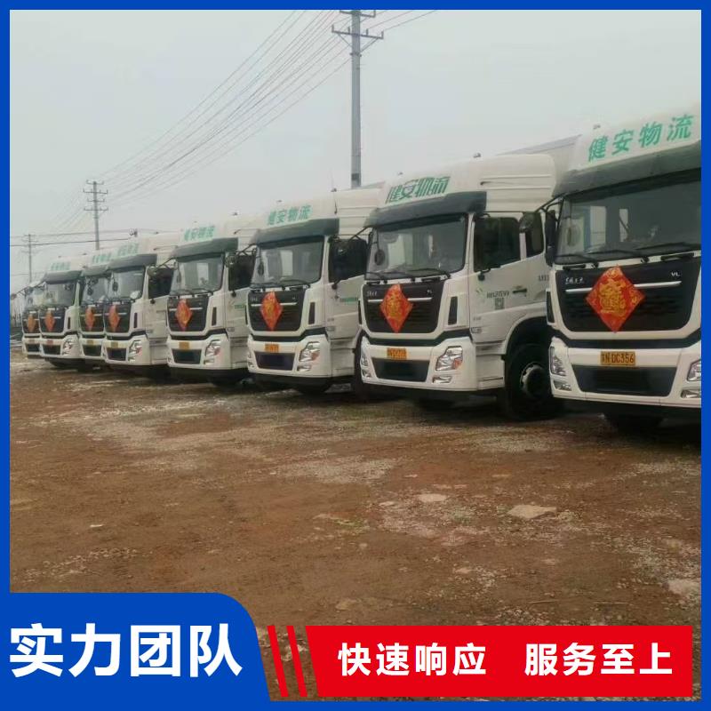 鹽城到焦作原料運輸-空調車遵守合同