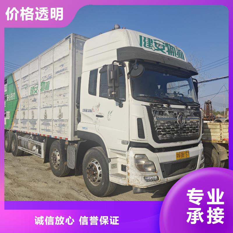 淮安到南昌原料運輸-恒溫車遵守合同