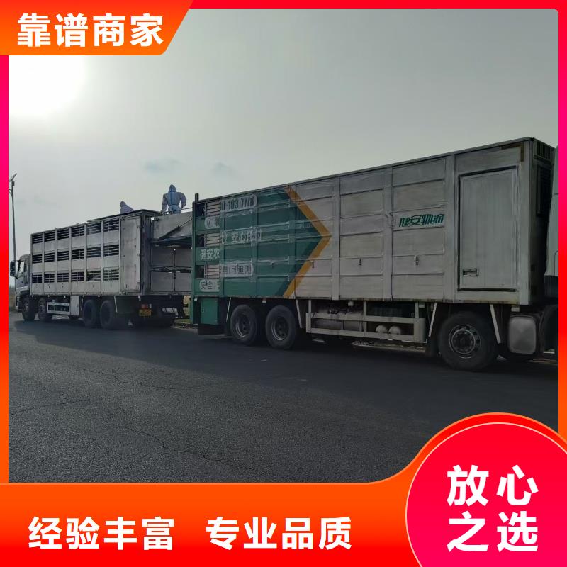 淮安到吉林農牧物流-空調車資質齊全