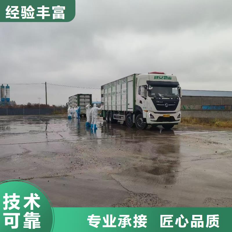 連云港到紹興生豬物流-恒溫車隨叫隨到