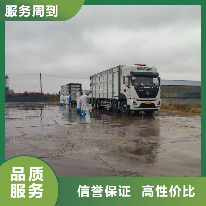東營到濟寧農牧運輸恒溫車長期合作