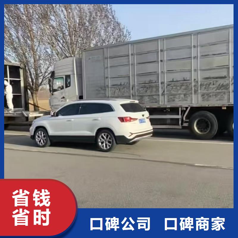 泗洪到宣城恒溫車運輸