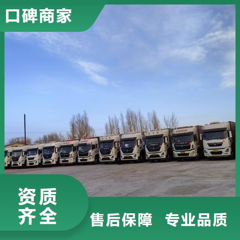 宿遷市到陽江仔豬運輸-空調(diào)車通風(fēng)良好