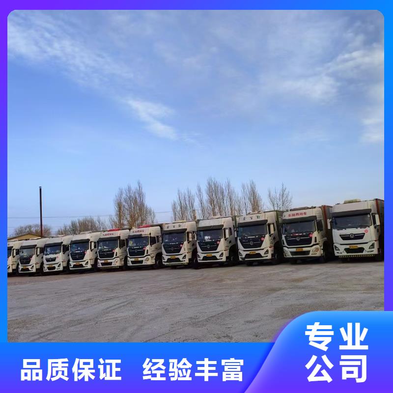 無錫到保山散裝料-空調車好評度高